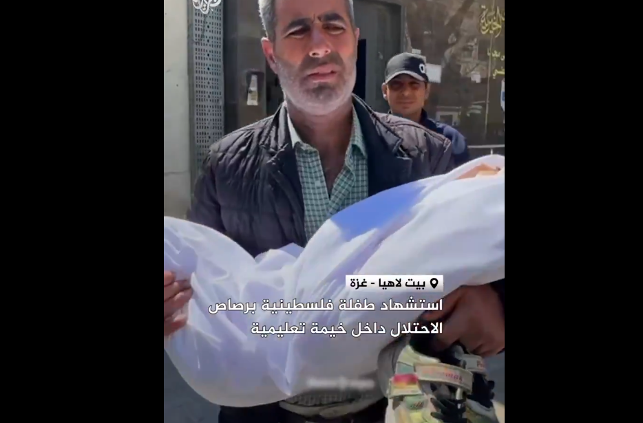 Captura de Pantalla 2026 04 09 a las 19.19.52