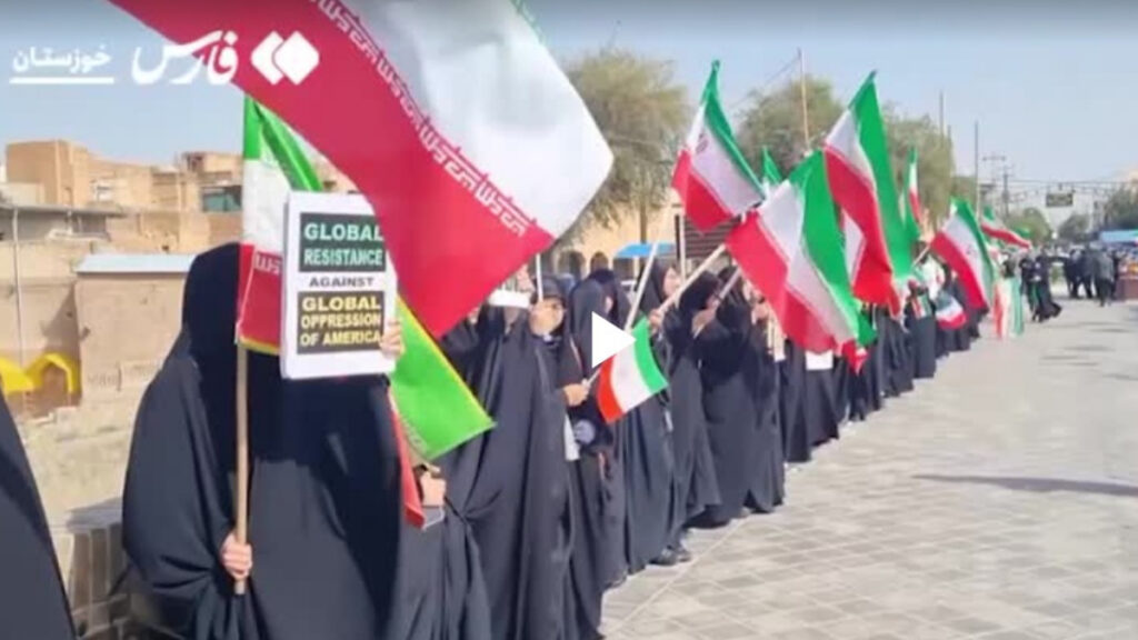 cadenas humanas iran amenazas trump 101039 1024x576 1